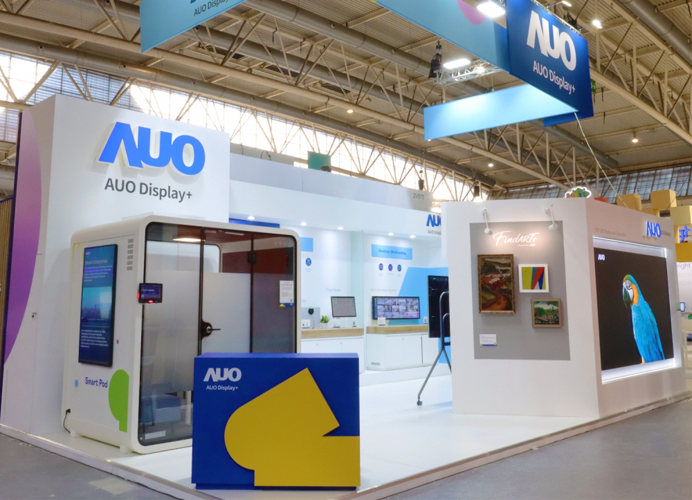 达擎参加 ISE 2023，展出智慧办公空间、空间管理、会议协作和沉浸体验等智慧企业解决方案