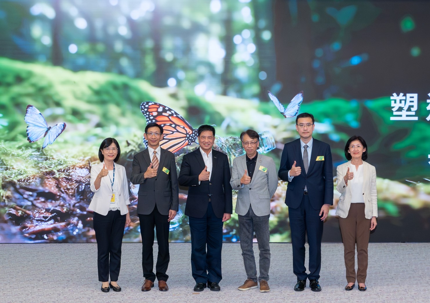 友達2023 CSR共榮大會，邀請領域專家分享交流生物多樣性管理趨勢、無塑產品、海廢永續塑料等議題  （圖左到右：友達光電永續長古秀華、3M台灣技術長陳君杰、友達光電董事長暨集團策略長彭双浪、光寶科技企業永續發展處處長陳慶暉、安永聯合會計師事務所執業會計師曾于哲、友達光電供應鏈總部副總經理吳宜芳）
