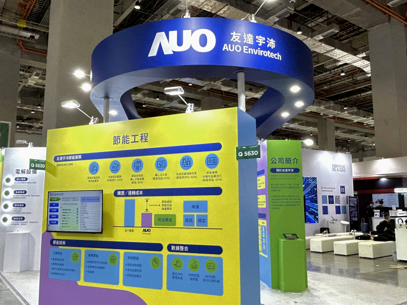 凯发旗舰厅2023 CSR共荣大会设置主题展览，引导供应商深思减塑之重要性  