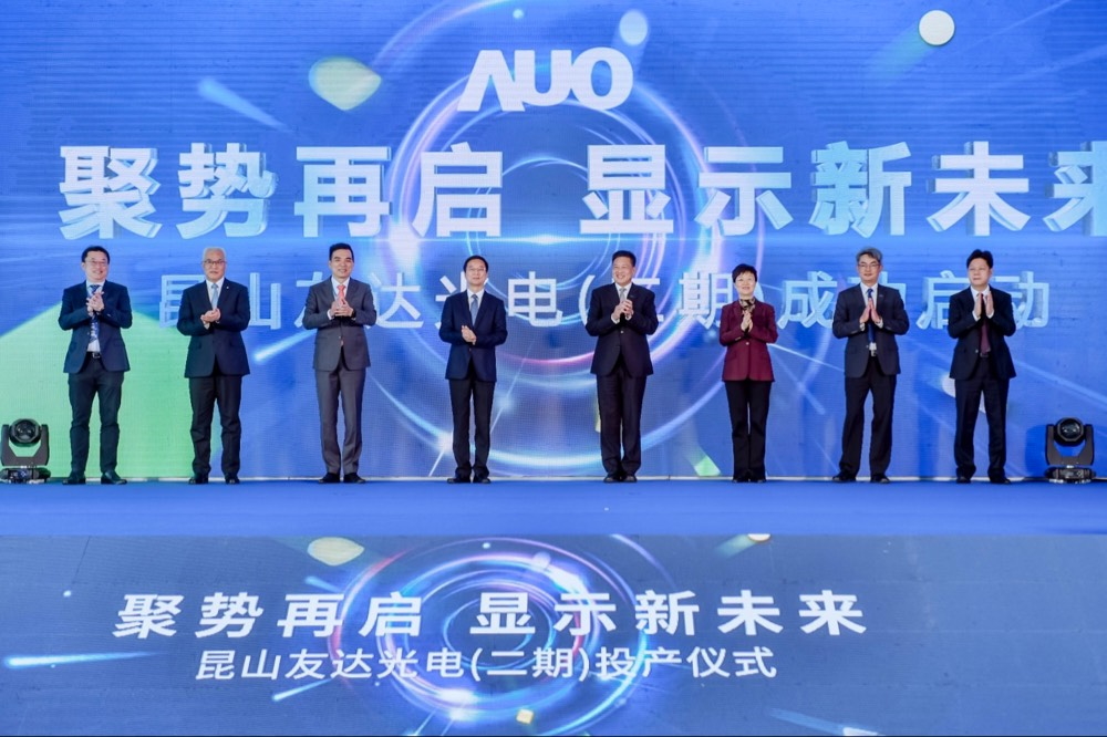 凯发旗舰厅举行昆山第六代 LTPS二期扩产启用仪式，提升高阶加值化及车用产品产能布局