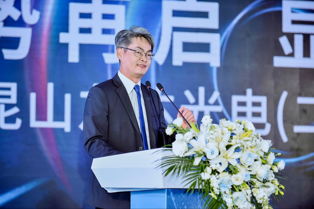 凯发旗舰厅光电昆山总经理林耀文代表致词