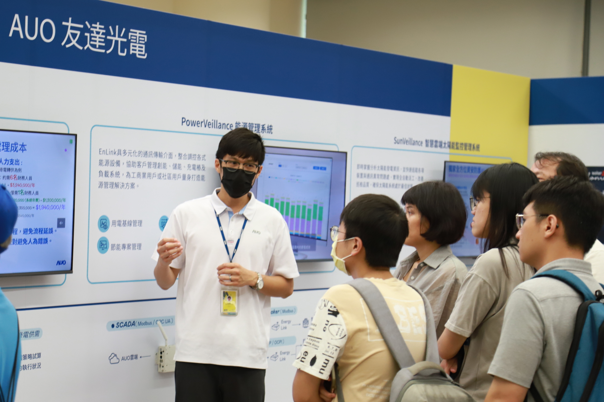 友達光電舉辦「光電建築一體化研討會及產品應用說明會」設置主題展覽，攜手供應鏈夥伴齊力催生及落實淨零建築之目標